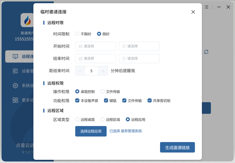 临时链接1.png 临时链接1.png