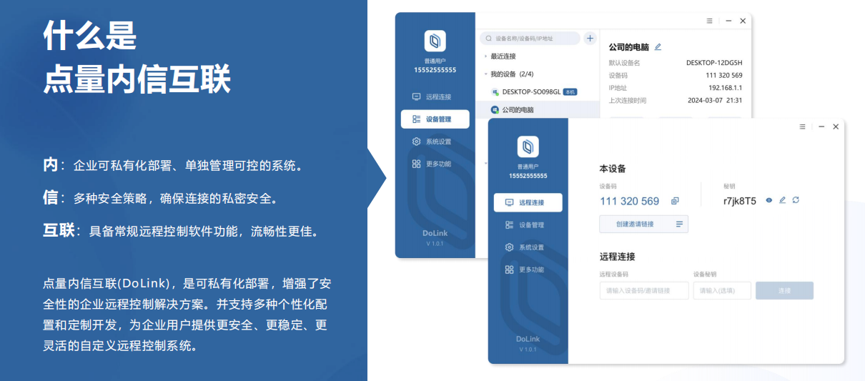 whatisdolink2.png whatisdolink2.png